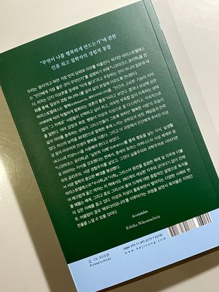 초코님이 올린 리뷰 사진 3