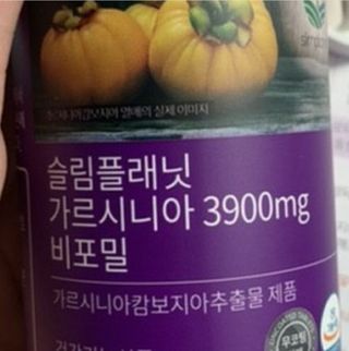 슬림플래닛 가르시니아 3900mg — 5점을 준 리뷰어가 2021년 9월 올린 사용 사진