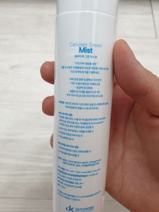 셀바이져 지우개 미스트 피부 보호 입주변 트러블 진정 케어 아기 안개분사 미스트 — 5점을 준 리뷰어가 2021년 3월 올린 사용 사진