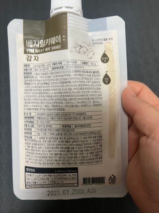 클린24시간 베지밀키웨이 감자 쉐이크 1세트 (5개) — 3점을 준 리뷰어가 2022년 12월 올린 사용 사진