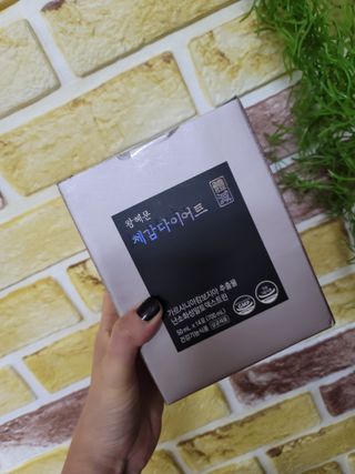 보의당 왕혜문 체감다이어트 — 5점을 준 리뷰어가 2021년 9월 올린 사용 사진