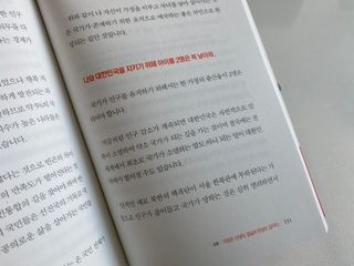 BrucePark님이 올린 리뷰 사진 3