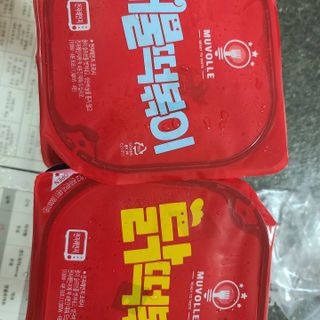 한성기업 무볼레 닭떡볶이+해물떡볶이 2종 세트 — 5점을 준 리뷰어가 2021년 10월 올린 사용 사진