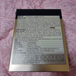 서울약사신협_프리미엄포스트바이오틱스골드_5g x 50포 — 5점을 준 리뷰어가 2021년 4월 올린 사용 사진