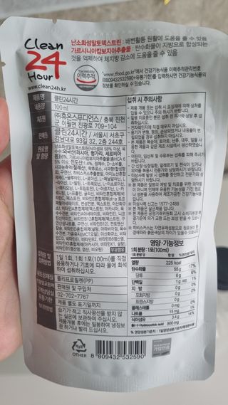 클린24시간 1BOX(5포) + 전용보틀(500ml) — 5점을 준 리뷰어가 2022년 9월 올린 사용 사진