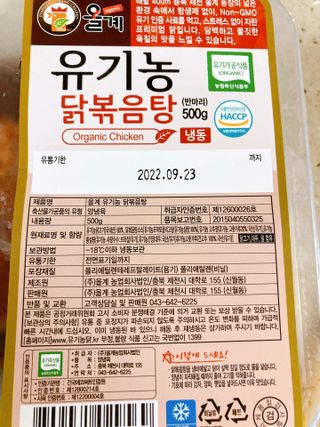 아리님이 올린 리뷰 사진 2