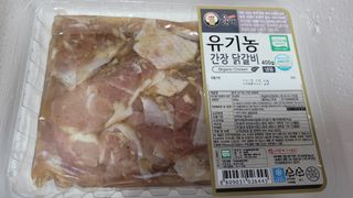 pinkpig님이 올린 리뷰 사진 2