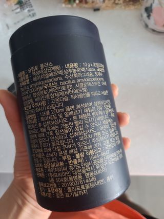 프리마인 자체 기업부설 연구소에서 찾아낸 건강한 수면의 비밀.  슬립토 플러스 30포 — 5점을 준 리뷰어가 2021년 9월 올린 사용 사진
