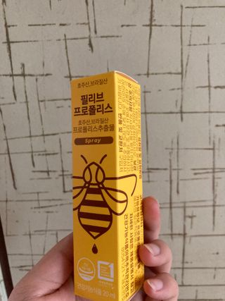 이상한아이디님이 올린 리뷰 사진 1
