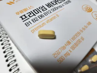 [푸름웰니스] 프리미엄 비타민B (500mgX180정) — 4점을 준 리뷰어가 2022년 5월 올린 사용 사진