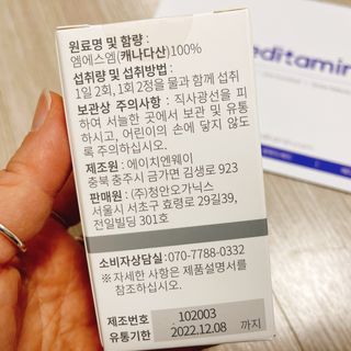 냐냐님이 올린 리뷰 사진 3