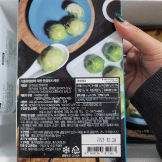 펀쿡 닭양쌈, 닭가슴살 양배추 쌈 280g 2팩 — 3점을 준 리뷰어가 2021년 1월 올린 사용 사진