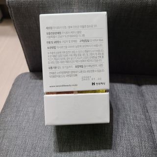 세렌디뷰티_이너뷰티 티톡스 로즈 베리 — 4점을 준 리뷰어가 2021년 3월 올린 사용 사진
