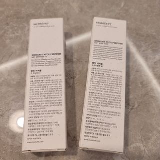 멈칫(MUMCHIT) 넥퍼퓸 NECKPERFUME 2가지 향 — 5점을 준 리뷰어가 2021년 11월 올린 사용 사진