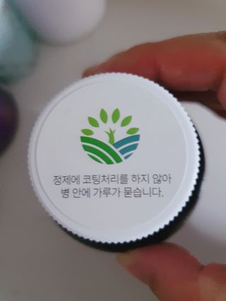 슬림플래닛 가르시니아 3900mg — 4.5점을 준 리뷰어가 2021년 4월 올린 사용 사진