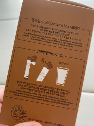 생활속미 이로운 효소균 15곡곡물발효효소 효소식품 — 5점을 준 리뷰어가 2021년 6월 올린 사용 사진