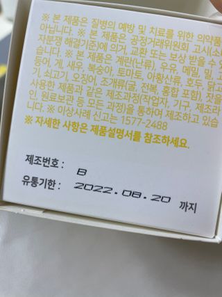 조이님이 올린 리뷰 사진 4