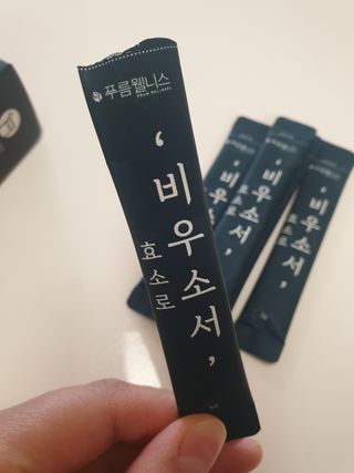 [푸름웰니스] 효소로 비우소서 1개월분-30포 — 5점을 준 리뷰어가 2022년 1월 올린 사용 사진