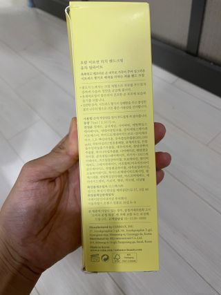 [오캄] 이모션 터치 핸드크림 - 유자 딜라이트 — 5점을 준 리뷰어가 2022년 9월 올린 사용 사진