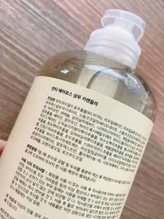 빅그린 안티 헤어로스 탈모 카렌듈라 바이옴 샴푸 500ml (지성두피용) — 4.5점을 준 리뷰어가 2022년 7월 올린 사용 사진