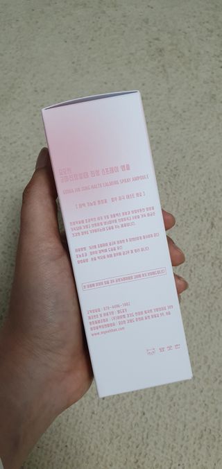 [시카앰플] 묘오한 고마진정할때 진정 스프레이 앰플 150ml — 3점을 준 리뷰어가 2021년 3월 올린 사용 사진