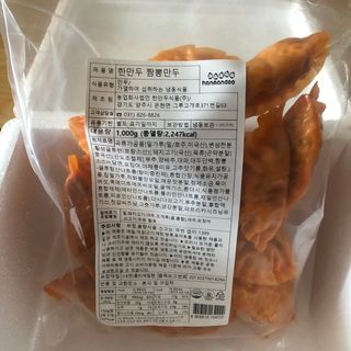 c1bzzvd5mkg님이 올린 리뷰 사진 1