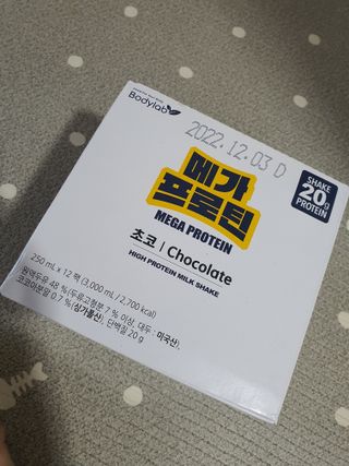 바디랩 프로틴음료 단백질쉐이크 메가프로틴 — 3점을 준 리뷰어가 2022년 5월 올린 사용 사진