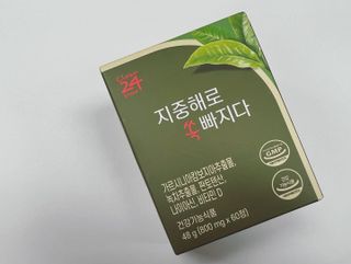 클린24시간 지중해로 쏙빠지다 1SET (800mg*60정) — 4.5점을 준 리뷰어가 2023년 4월 올린 사용 사진