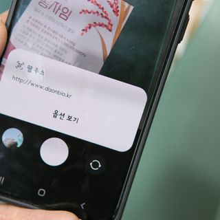 하루 1포로 콜레스테롤, 유산균, 고역가 소화효소까지 한번에 섭취! 다온바이오 홍자임 1개월분(30포) — 5점을 준 리뷰어가 2022년 11월 올린 사용 사진