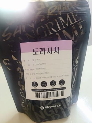 😍0.8리터러브😍님이 올린 리뷰 사진 1