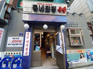 물결님이 올린 리뷰 사진 1