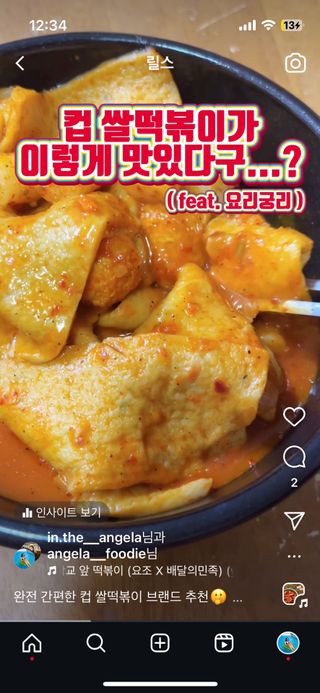 안젤라mj님이 올린 리뷰 사진 2