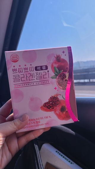 헬스업_쁘띠쁘띠석류콜라겐젤리_20g x 14포 — 5점을 준 리뷰어가 2021년 2월 올린 사용 사진