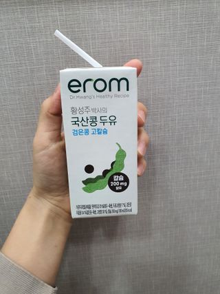 이롬 erom 황성주박사의 국산콩 두유 검은콩 고칼슘 — 5점을 준 리뷰어가 2020년 12월 올린 사용 사진