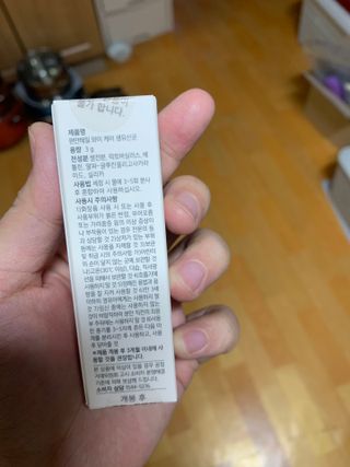 메이준뉴트리 메이준쎌 편안해질 Y케어 유산균 — 5점을 준 리뷰어가 2021년 3월 올린 사용 사진