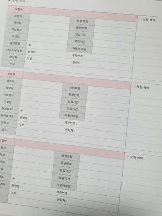 도경lee님이 올린 리뷰 사진 4