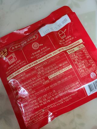 불타 호랑이 닭발 250g — 5점을 준 리뷰어가 2021년 7월 올린 사용 사진