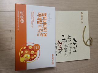 서울약사신협_내몸애발란스멀티비타민앤미네랄파워업_800mg x 90정 — 4점을 준 리뷰어가 2021년 5월 올린 사용 사진