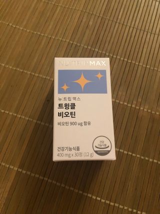 뉴트립맥스(NUTRIPMAX) 뉴트립맥스 트윙클 비오틴 400mg 30정 1개월분 — 4점을 준 리뷰어가 2021년 7월 올린 사용 사진