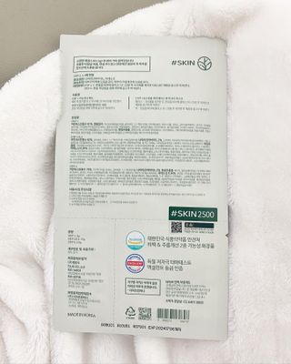 태그스킨 4스텝 주름개선 피부미백 영양 마스크팩 3개 세트(최신버전) — 5점을 준 리뷰어가 2022년 3월 올린 사용 사진