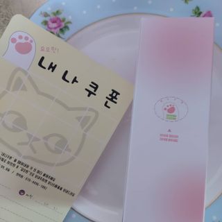 [시카앰플] 묘오한 고마진정할때 진정 스프레이 앰플 150ml — 5점을 준 리뷰어가 2021년 3월 올린 사용 사진