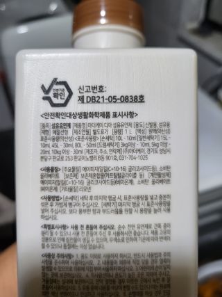 지민맘님이 올린 리뷰 사진 3