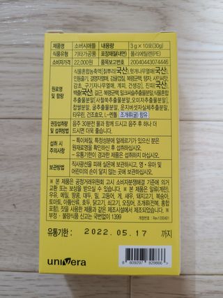 둥이맘님이 올린 리뷰 사진 1