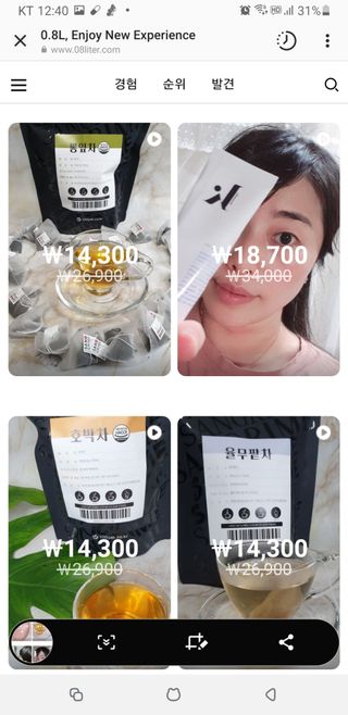 꼬물이님이 올린 리뷰 사진 3