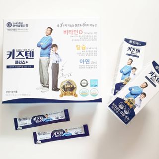 키즈텐플러스 연세 키즈텐 플러스 1개월 — 5점을 준 리뷰어가 2021년 3월 올린 사용 사진