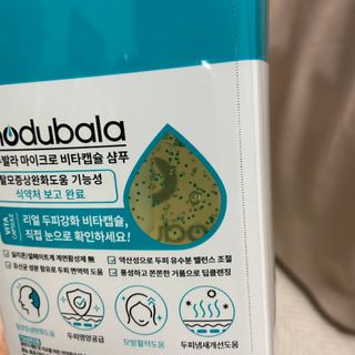 모두발라 마이크로 비타캡슐 탈모샴푸 — 5점을 준 리뷰어가 2022년 1월 올린 사용 사진