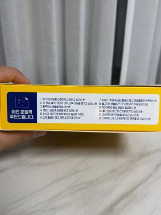 달콤쌉쌀쇼콜라님이 올린 리뷰 사진 2