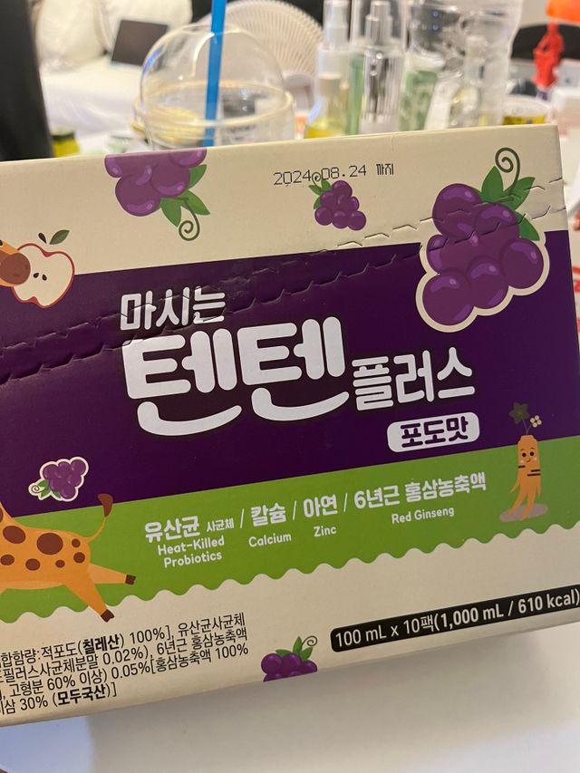 나우캠페인용 [한미사이언스] 우리 아이 튼튼, 엄마 마음 든든! 마시는텐텐 플러스 (100ml*10입) 리뷰 사진