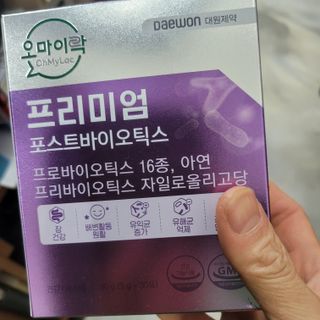 [유산균] 오마이락 프리미엄 포스트바이오틱스 30P — 4점을 준 리뷰어가 2022년 11월 올린 사용 사진