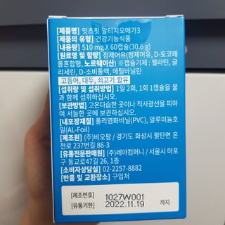 응디니님이 올린 리뷰 사진 3